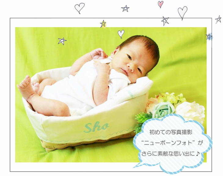 新生児,写真撮影