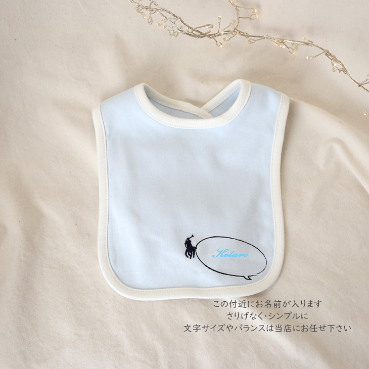 おむつケーキ,ラルフローレン,男の子,2段,名入れ,スタイ,名入れ刺繍