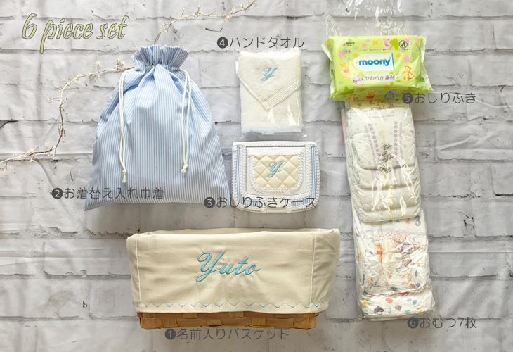 おむつバスケット,男の子,ブルー,セット内容