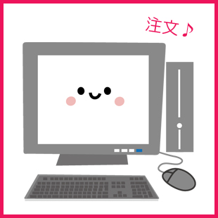 カタログギフト,注文