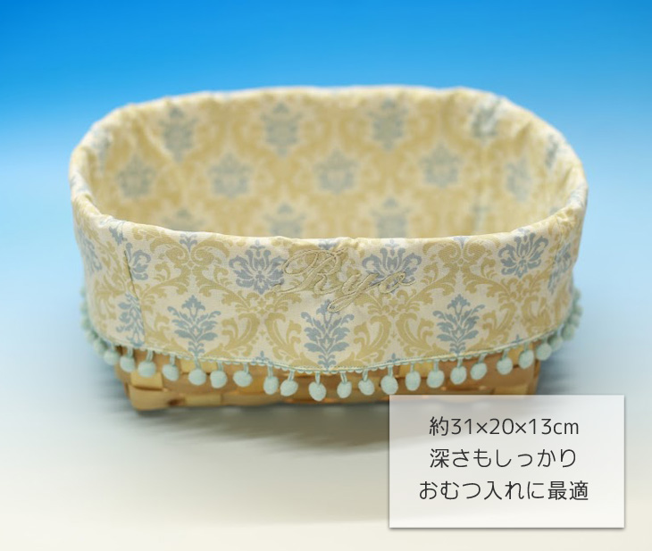 名入れバスケット,ダマスク