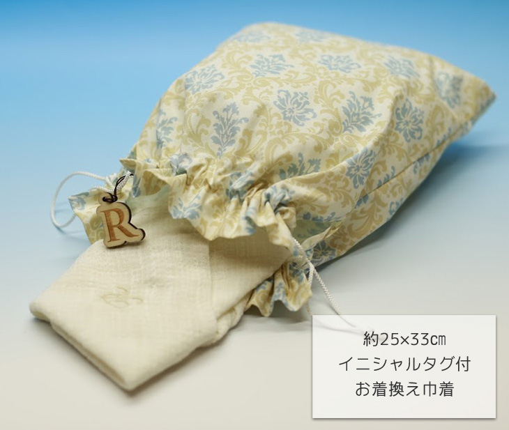 巾着,ダマスク