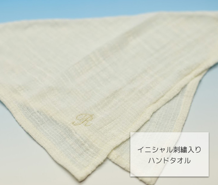 ハンドタオル