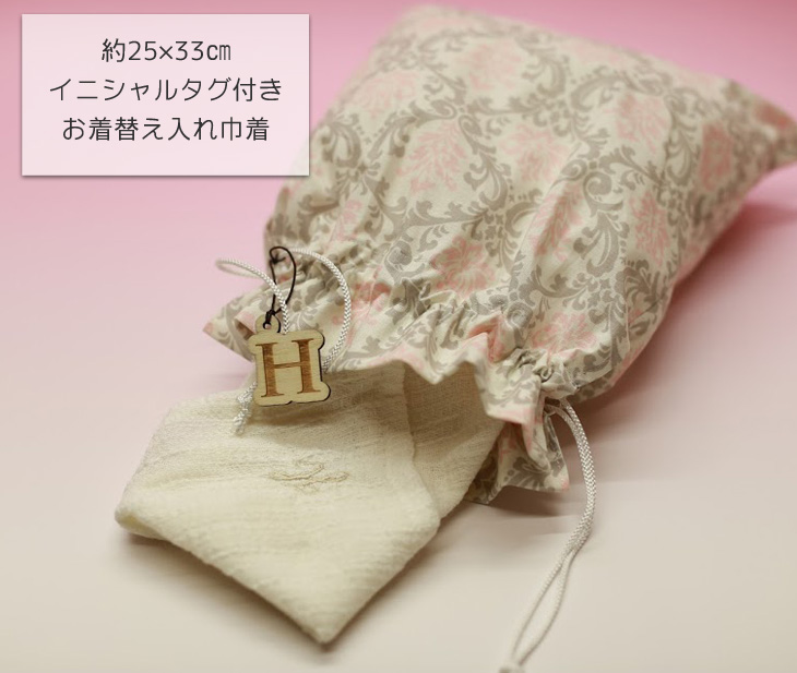 巾着,ダマスク