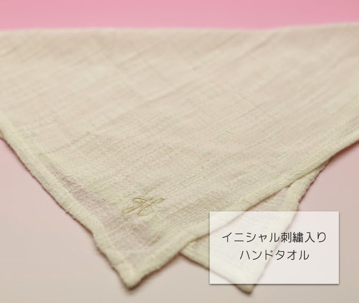ハンドタオル