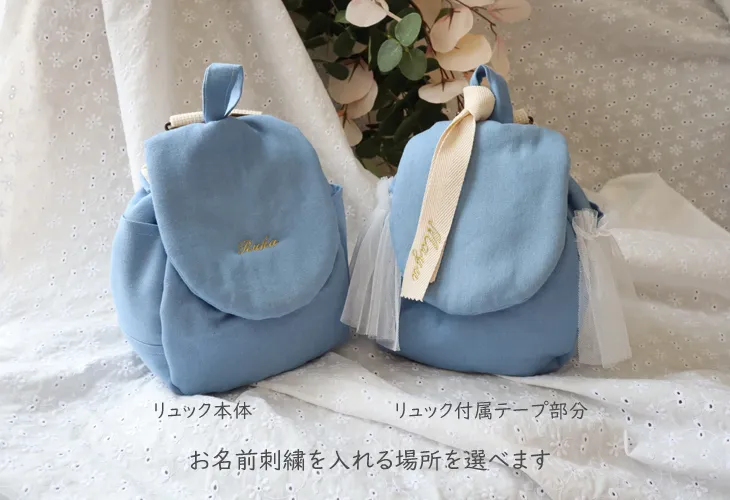 小さな背中に、やさしいデニムを。4colors デニム