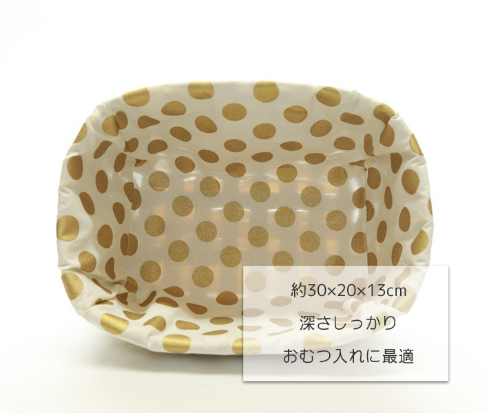 名入れバスケット,ドット