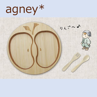 ベビー食器