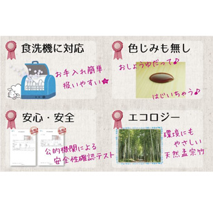 離乳食器