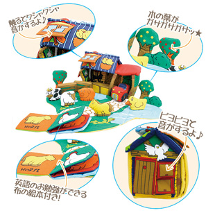 カタログギフト,おもちゃ