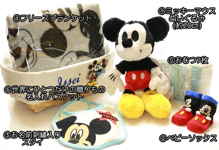 ディズニー,出産祝い,名前入り