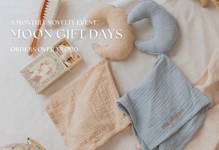 Moon Gift Days