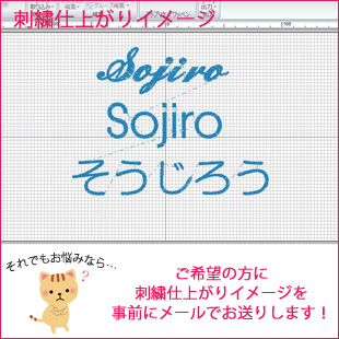 おむつケーキ,名入れ