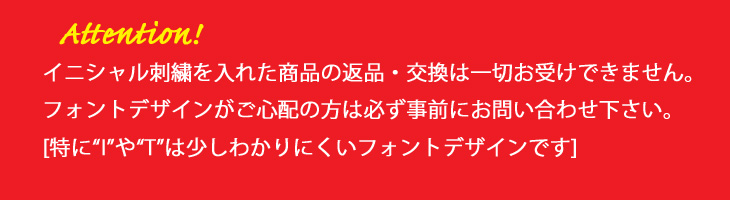 ポンチョ,注意点
