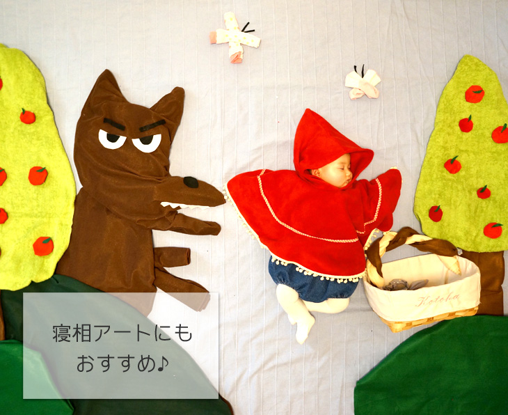 寝相アート