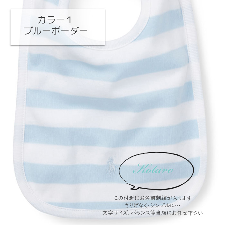 おむつケーキ,ラルフローレン,男の子,2段,名入れ,スタイ,ボーダー