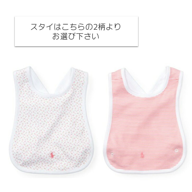 おむつケーキ,おむつバスケット,ラルフローレン,女の子,2段,名入れ,スタイデザイン