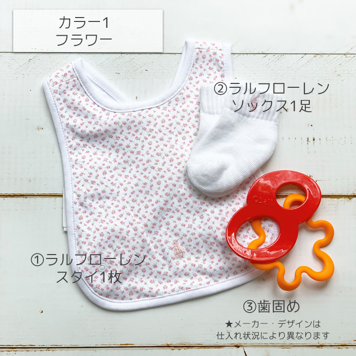 おむつケーキ,おむつバスケット,ラルフローレン,女の子,2段,名入れ,セット内容1