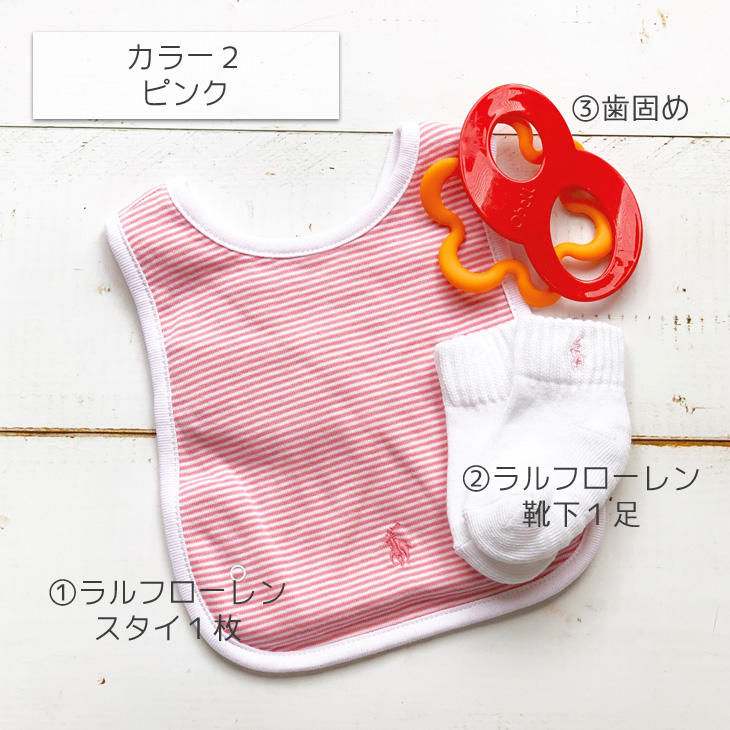 おむつケーキ,おむつバスケット,ラルフローレン,女の子,2段,名入れ,セット内容2