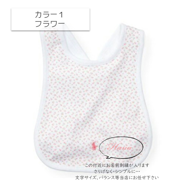 おむつケーキ,おむつバスケット,ラルフローレン,女の子,2段,名入れ,フラワー
<img src=