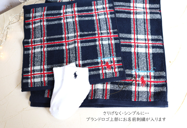 ラルフローレン,おむつケーキ,タオルセット,男の子用,名入れ,チェック4