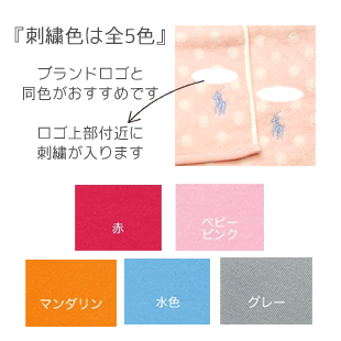 おむつケーキ,女の子,ラルフローレン,タオルセット,名入れ