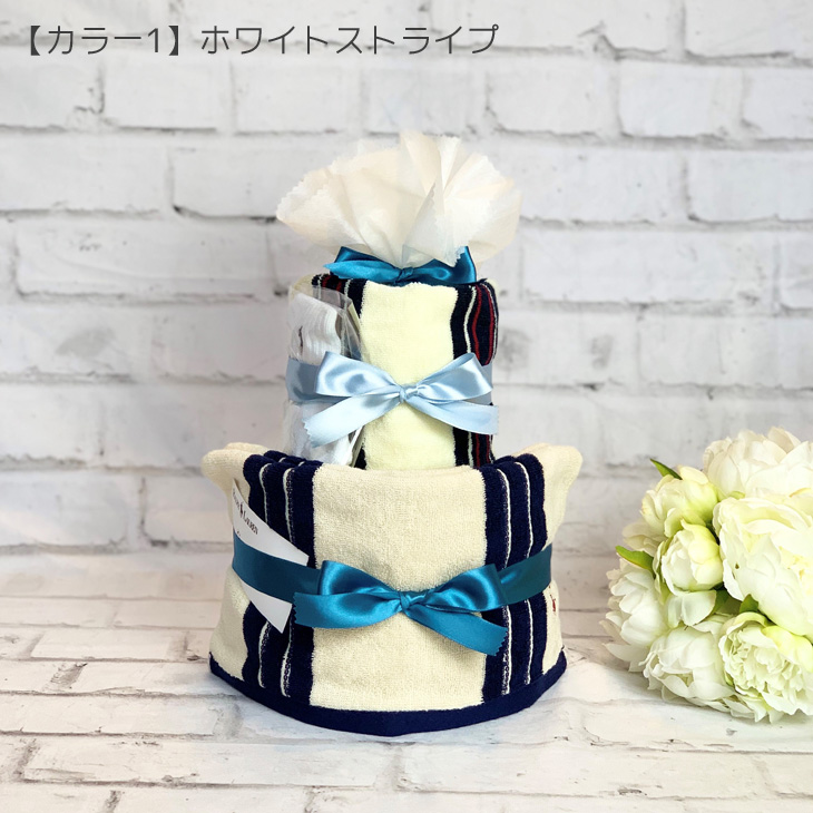 ラルフローレンおむつケーキ,タオルセット,ホワイトストライプ1