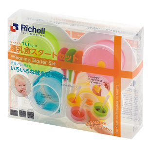 リッチェル,離乳食器