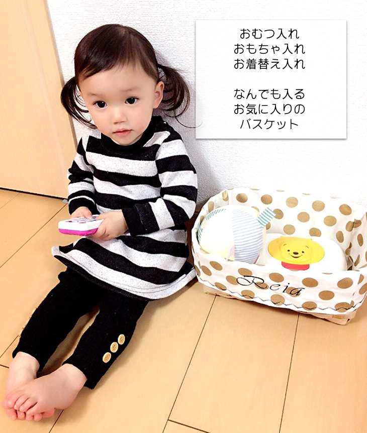 名入れバスケット,モニター